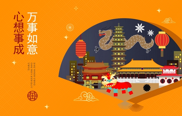 创意喜庆春节新年海报背景