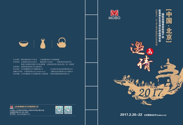 折頁正