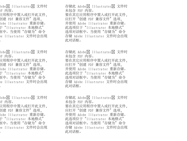 漫畫兒童卡通兒童矢量AI格式1762