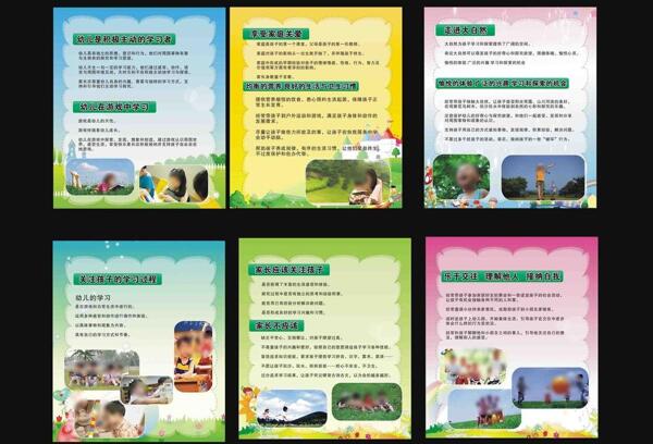 幼兒園文化墻圖片