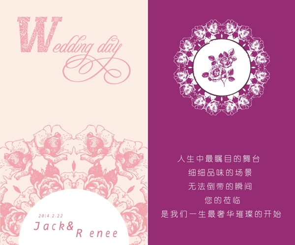 答謝卡婚禮圖片