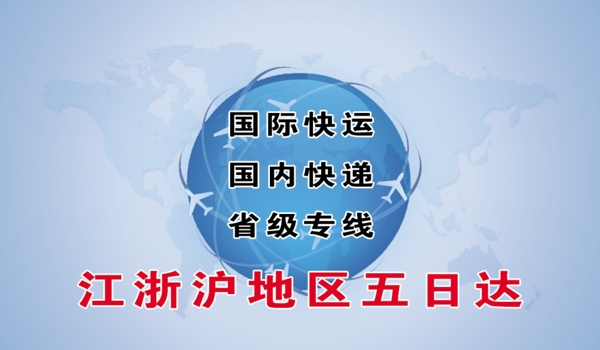 運(yùn)輸名片物流名片