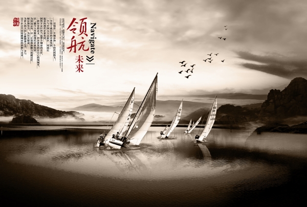 中國風套裝