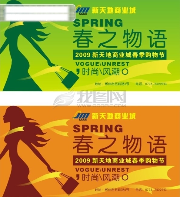 商場吊旗