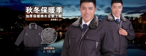 淘寶促銷海報圖片
