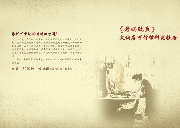 封面设计