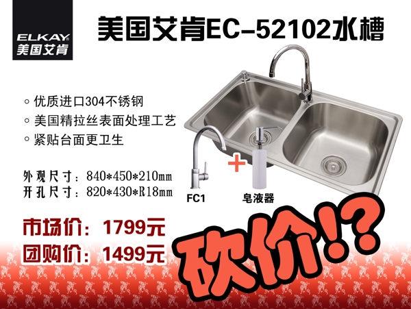 水槽展板圖片