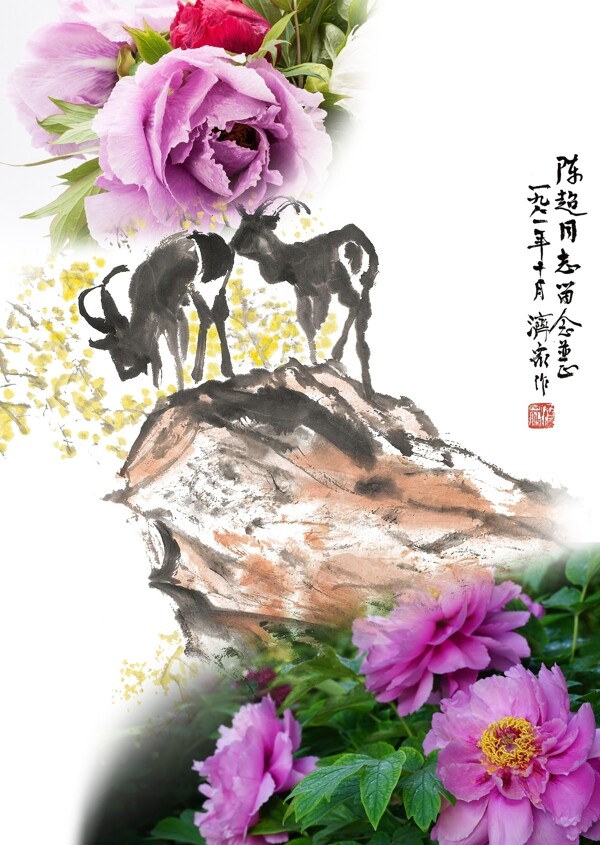 廁所畫框美圖