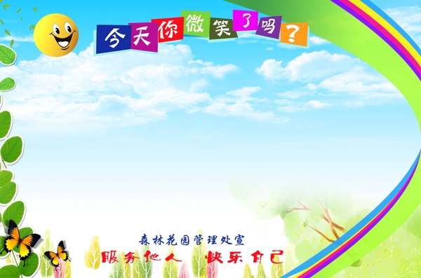 形象墻圖片