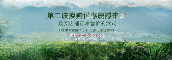海報(bào)