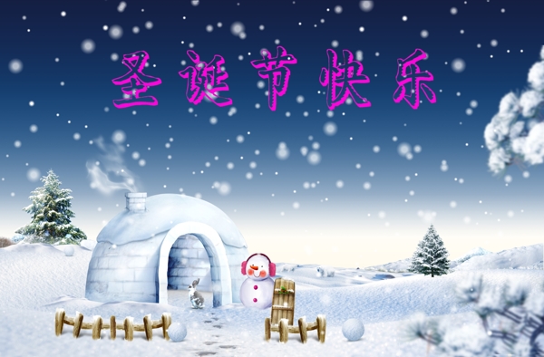 圣誕節(jié)素材下載
