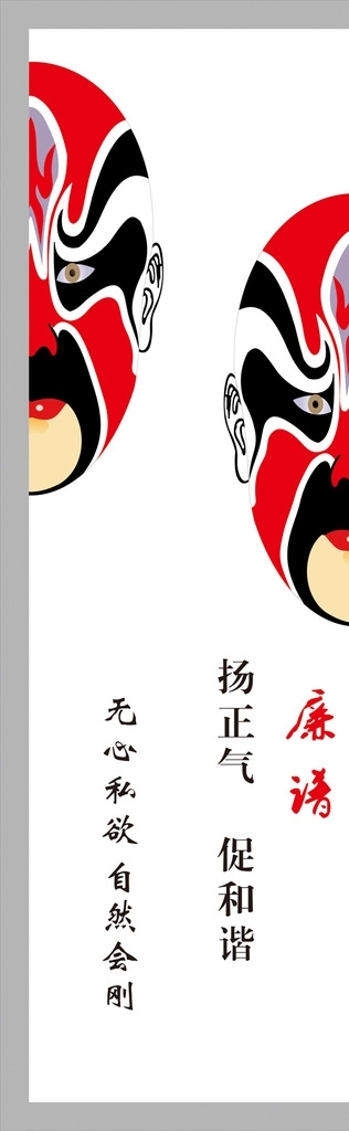廉普圖片
