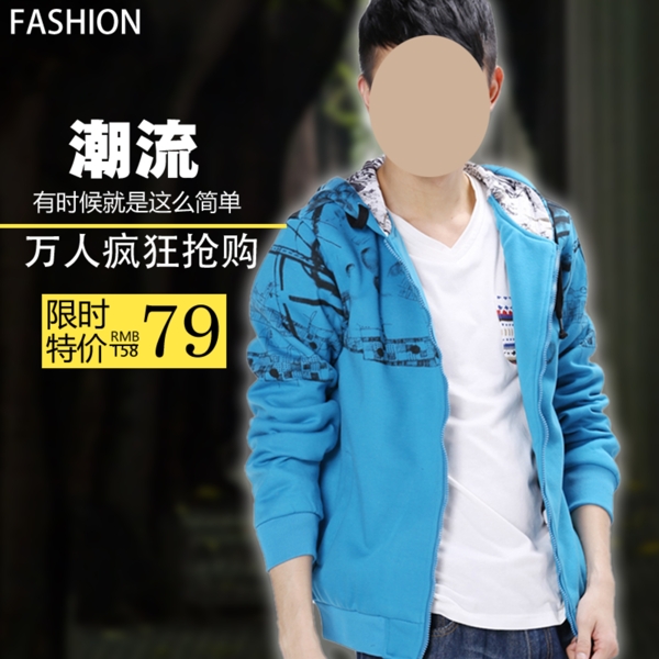 潮流時(shí)候男裝圖片