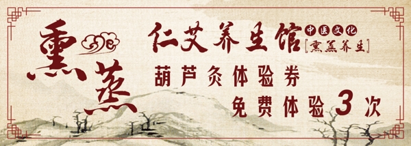 體驗券