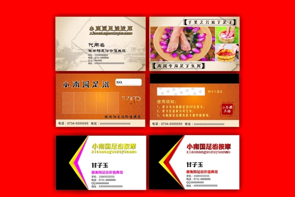 名片VIP貴賓卡圖片
