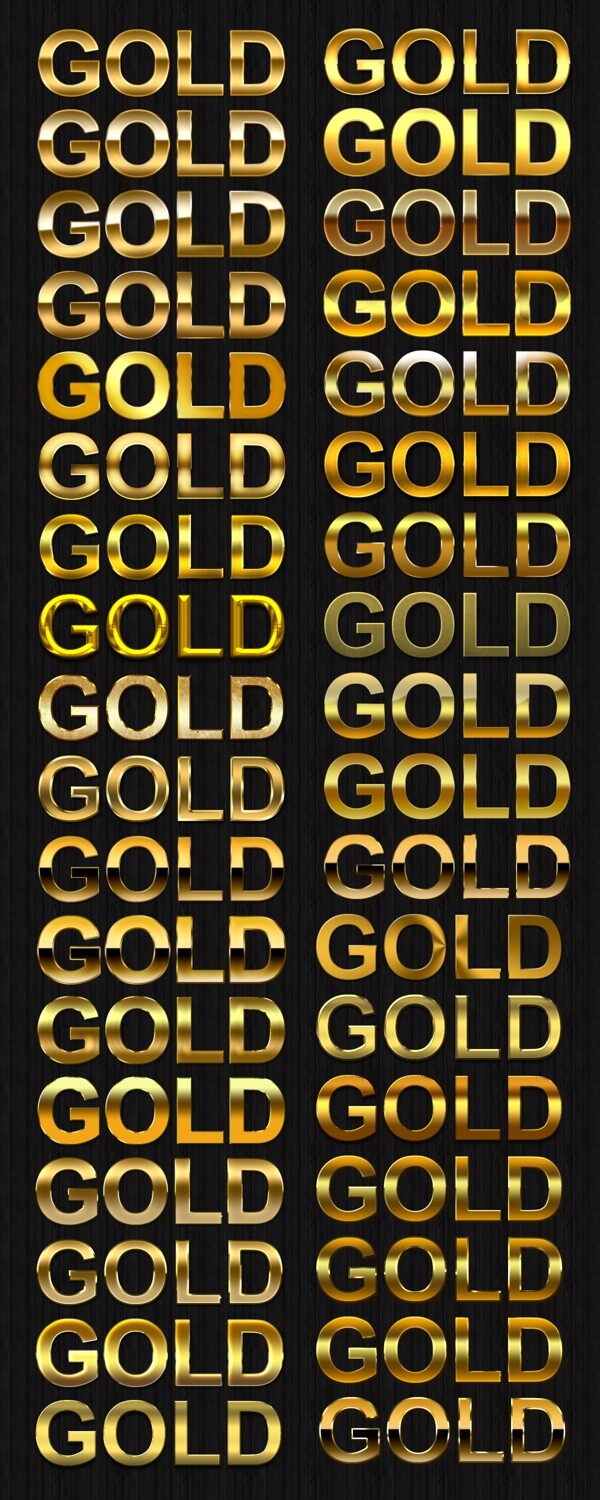 100款超酷的黄金质感艺术字样式