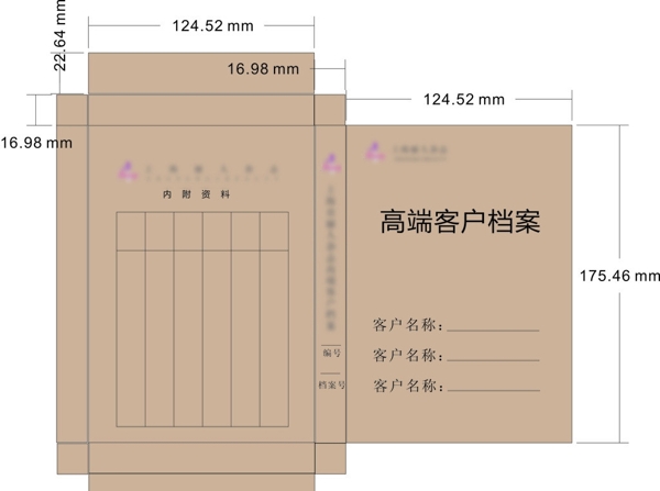 檔案盒圖片