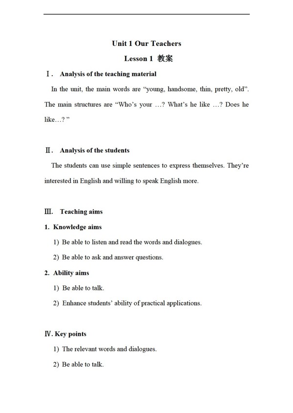 六年級上英語Unit1OurTeachersLesson1教案