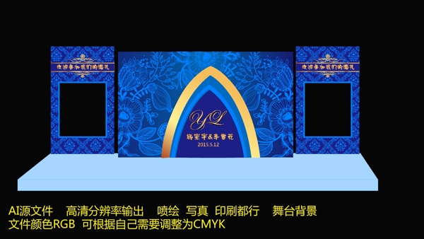 歐式婚禮背景