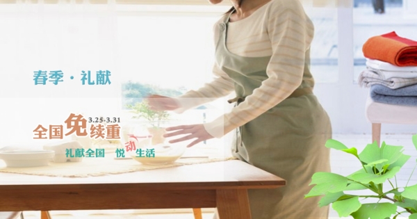 春季海報(bào)圖片