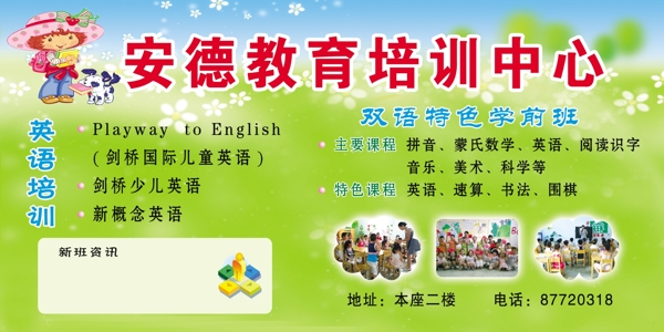 展板模板圖片