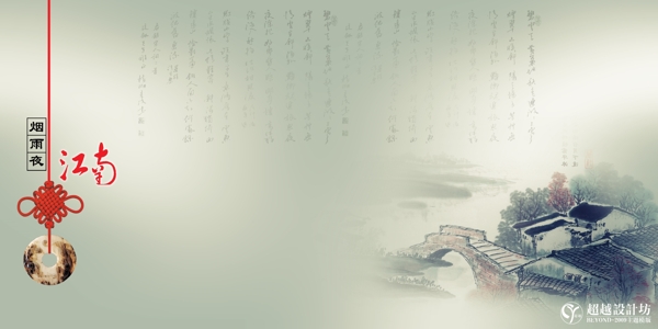 今生有約古色之香2009主題模板影樓魔法書DVD16