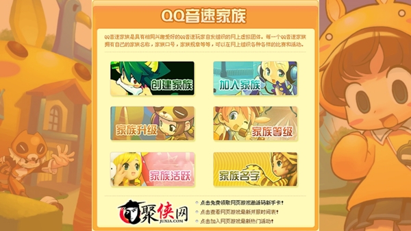 游戲攻略設(shè)計