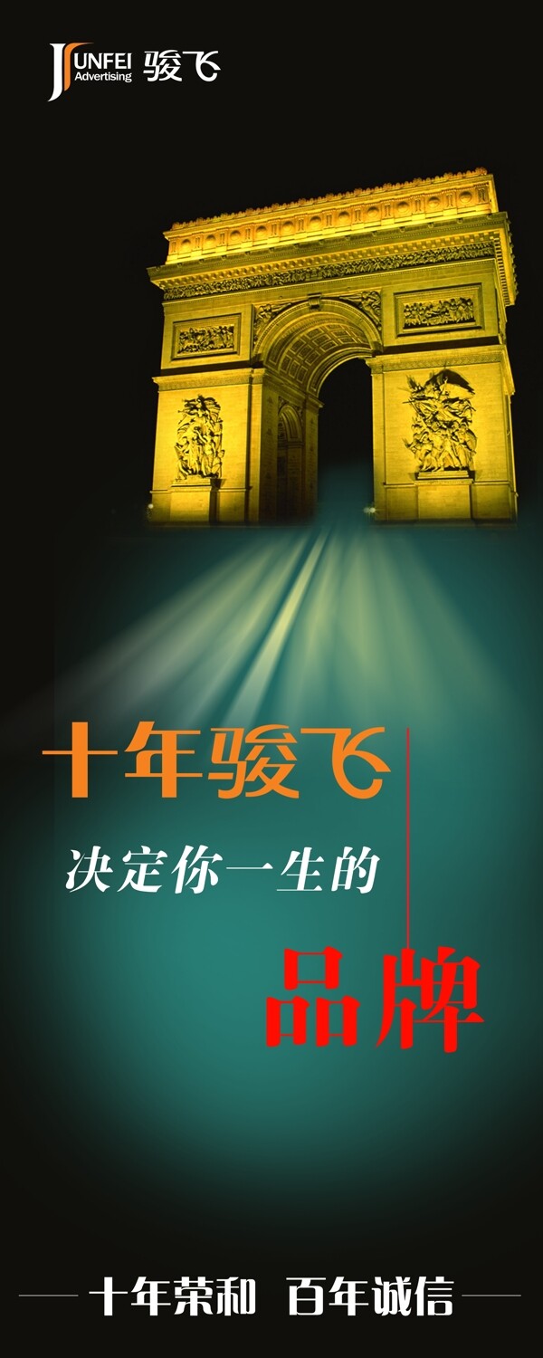 海報(bào)設(shè)計(jì)圖片