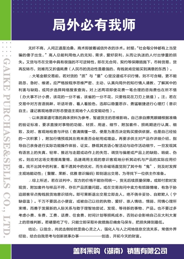 公司制度牌圖片