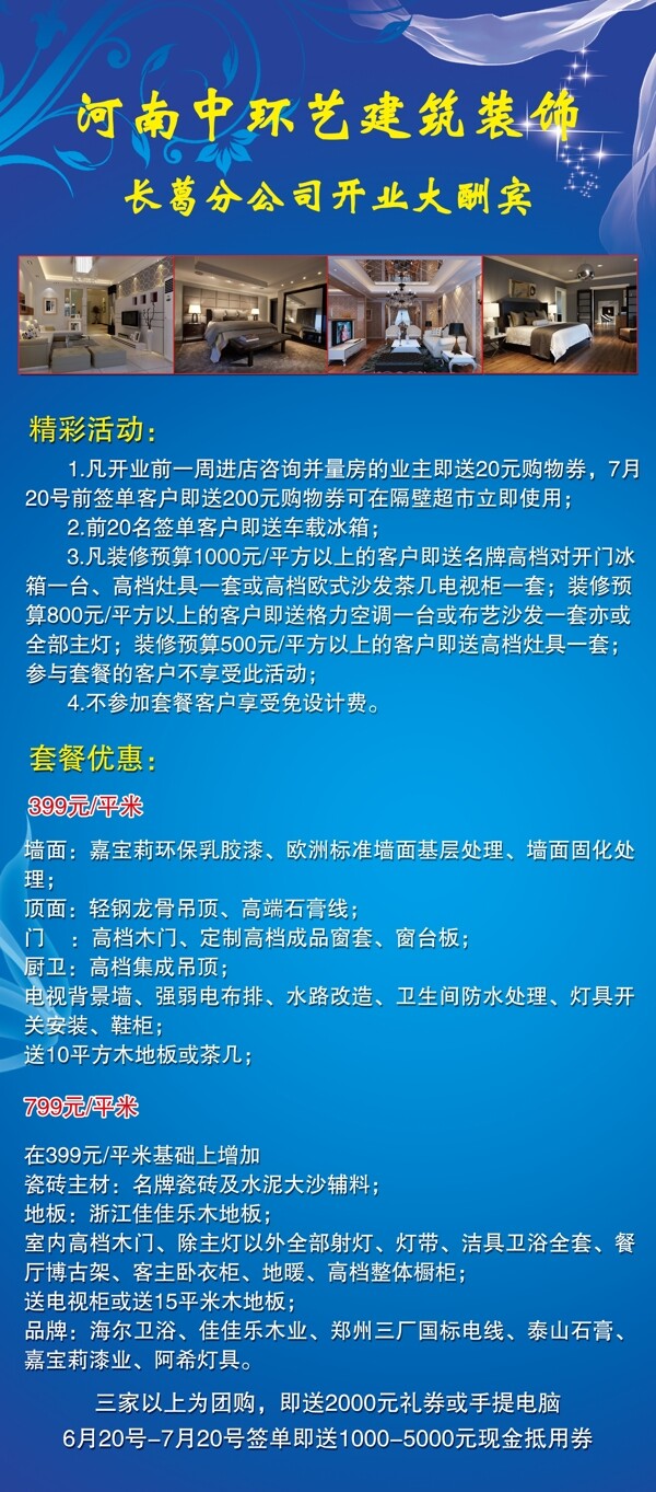 裝飾圖片