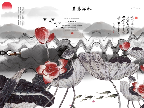 新中式背景墻