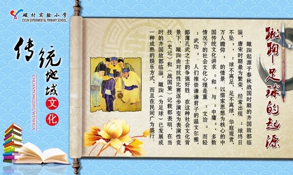 傳統(tǒng)文化圖片