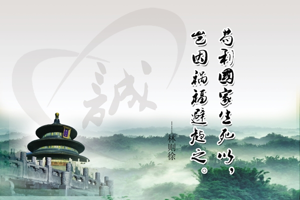 勵(lì)志展板