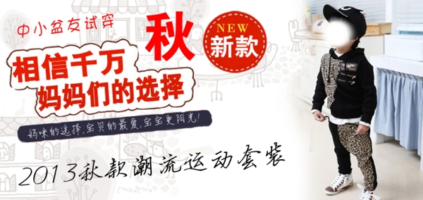 輪播圖