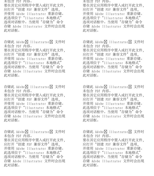 漫畫兒童卡通兒童矢量AI格式2095