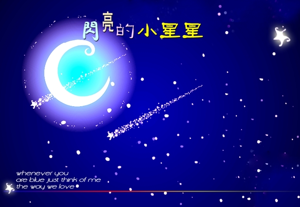 兒童相冊模板圖片