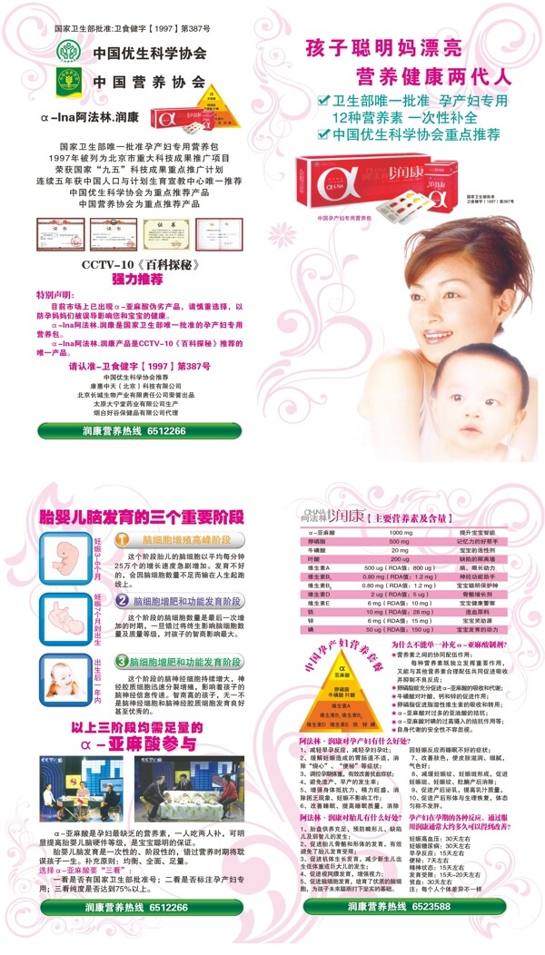 畫冊(cè)折頁設(shè)計(jì)