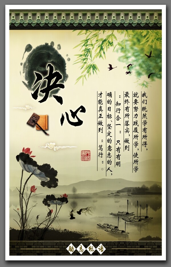 勵(lì)志標(biāo)語