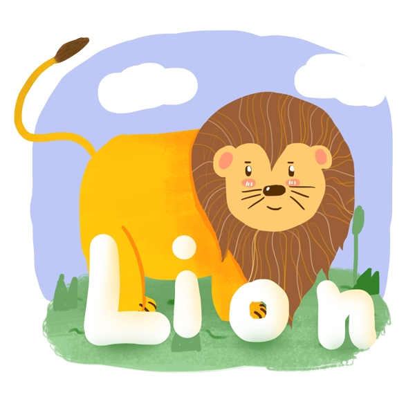 手绘风可爱动物狮子