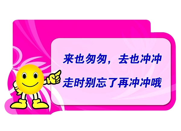 告示牌圖片