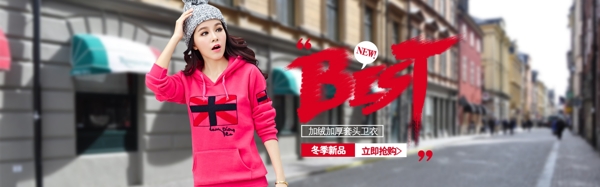 女裝衛(wèi)衣
