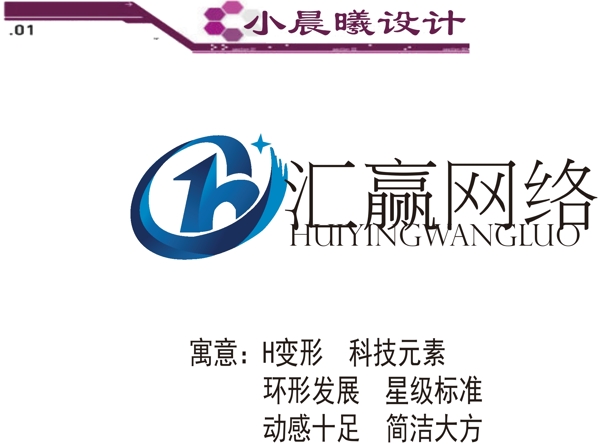 會贏網(wǎng)絡(luò)