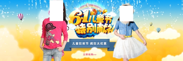 6.1海報(bào)