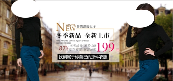 歐美女裝海報