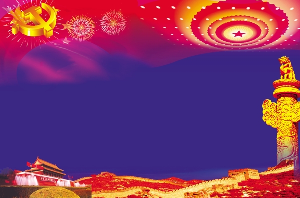 黨的群眾路線圖片