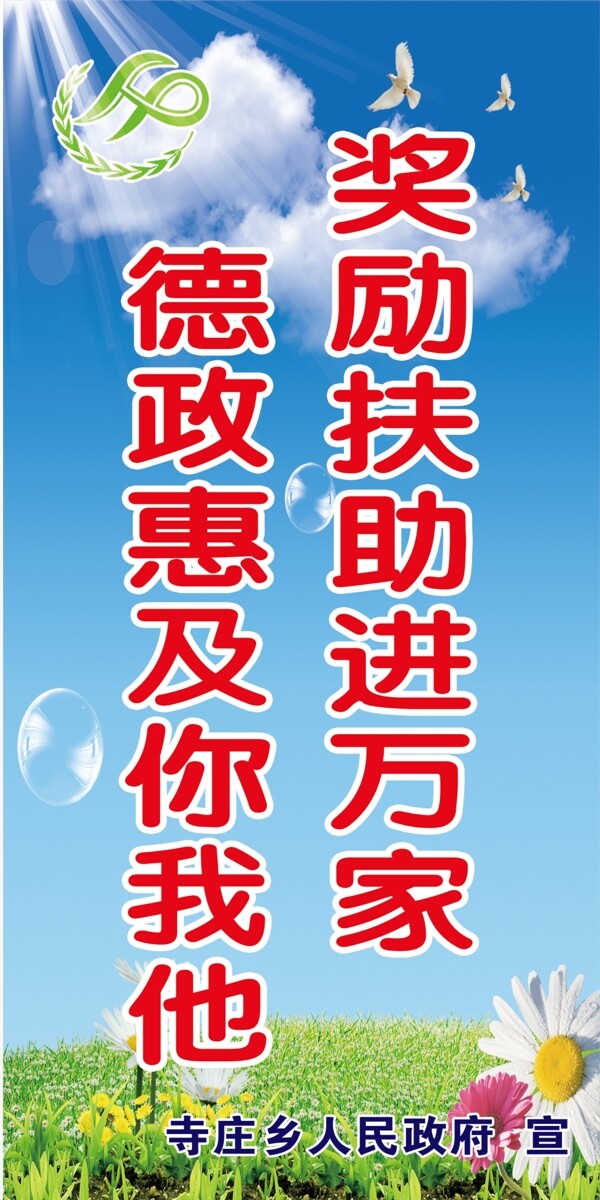 計劃生育宣傳欄圖片