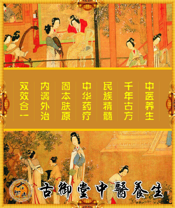養(yǎng)生文化圖片