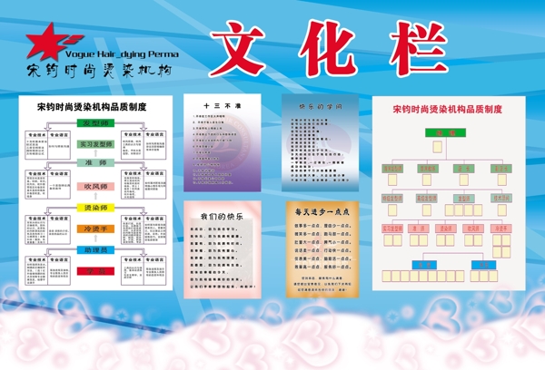 展板圖片