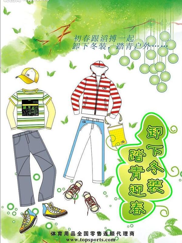 海報設(shè)計圖片