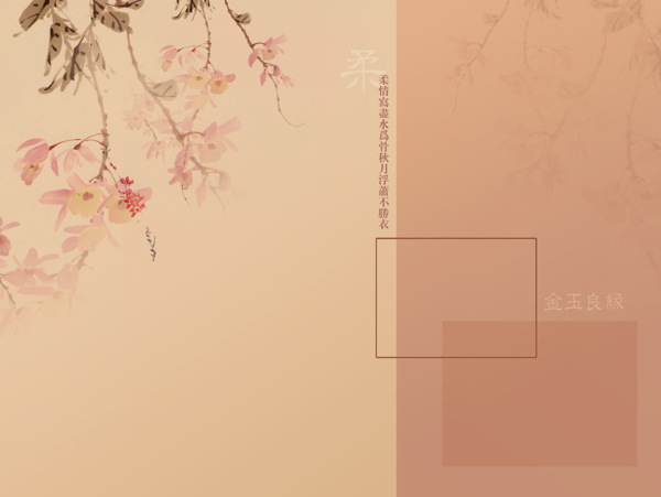 婚紗照相框